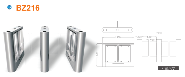 张家口经开区摆闸BZ216