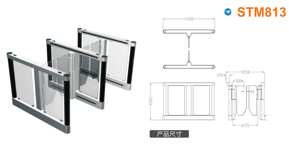 张家口经开区速通门STM813