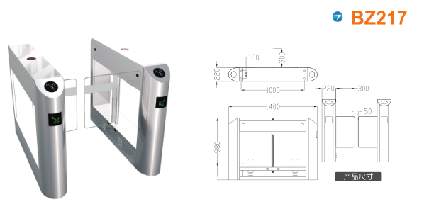张家口经开区摆闸BZ217